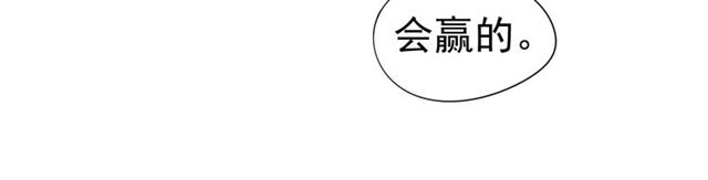 第38话 我不信命37