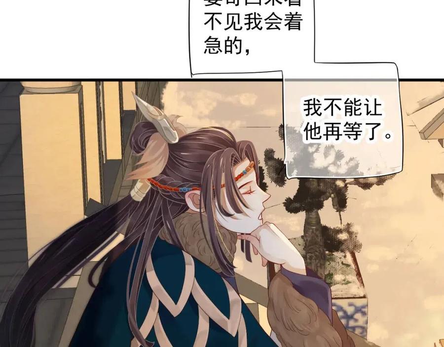第102话 恃宠生娇？64