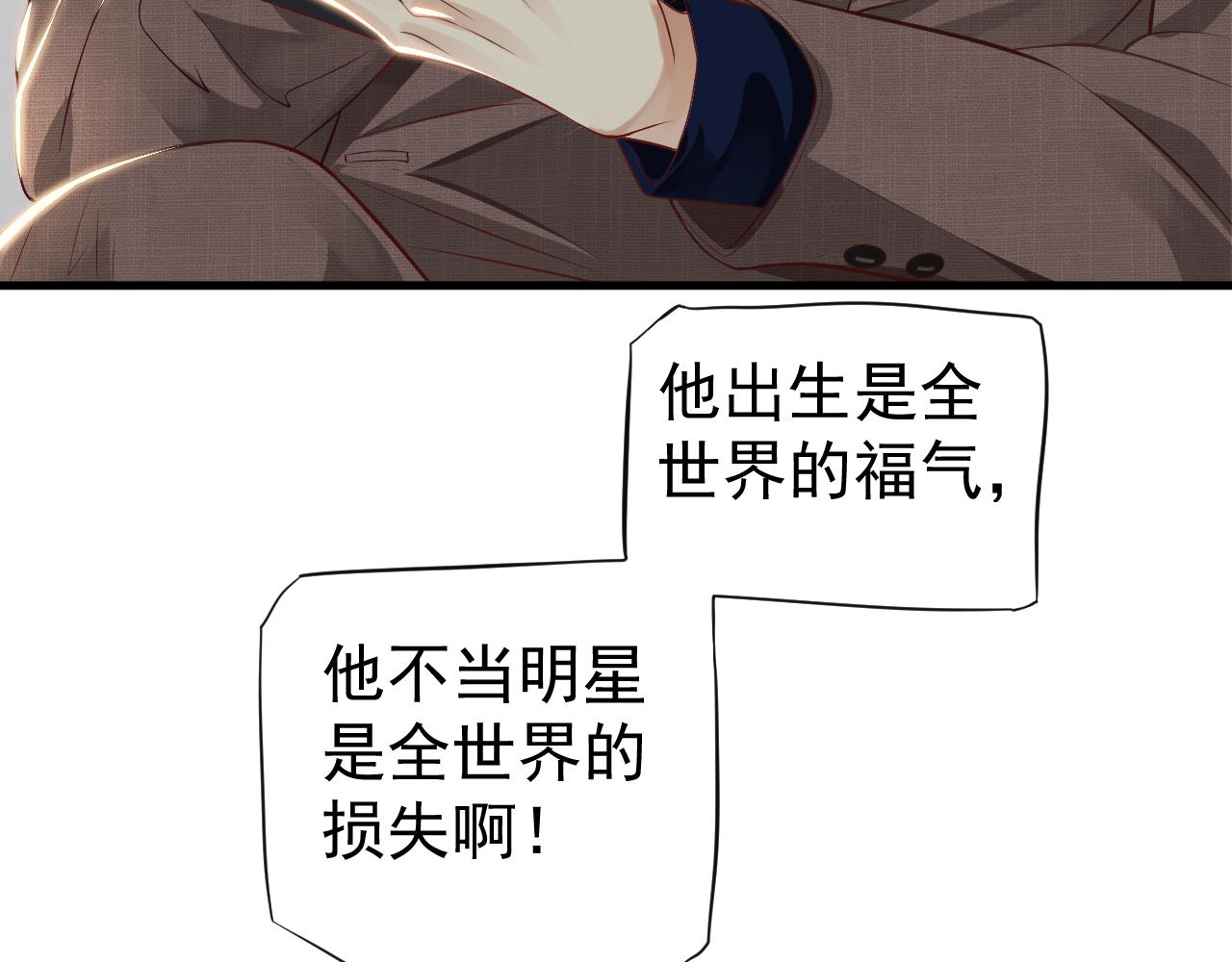 番外5 萧总小课堂107