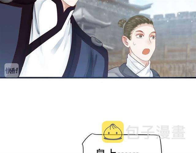 第37话 除了我谁都不能动你！72