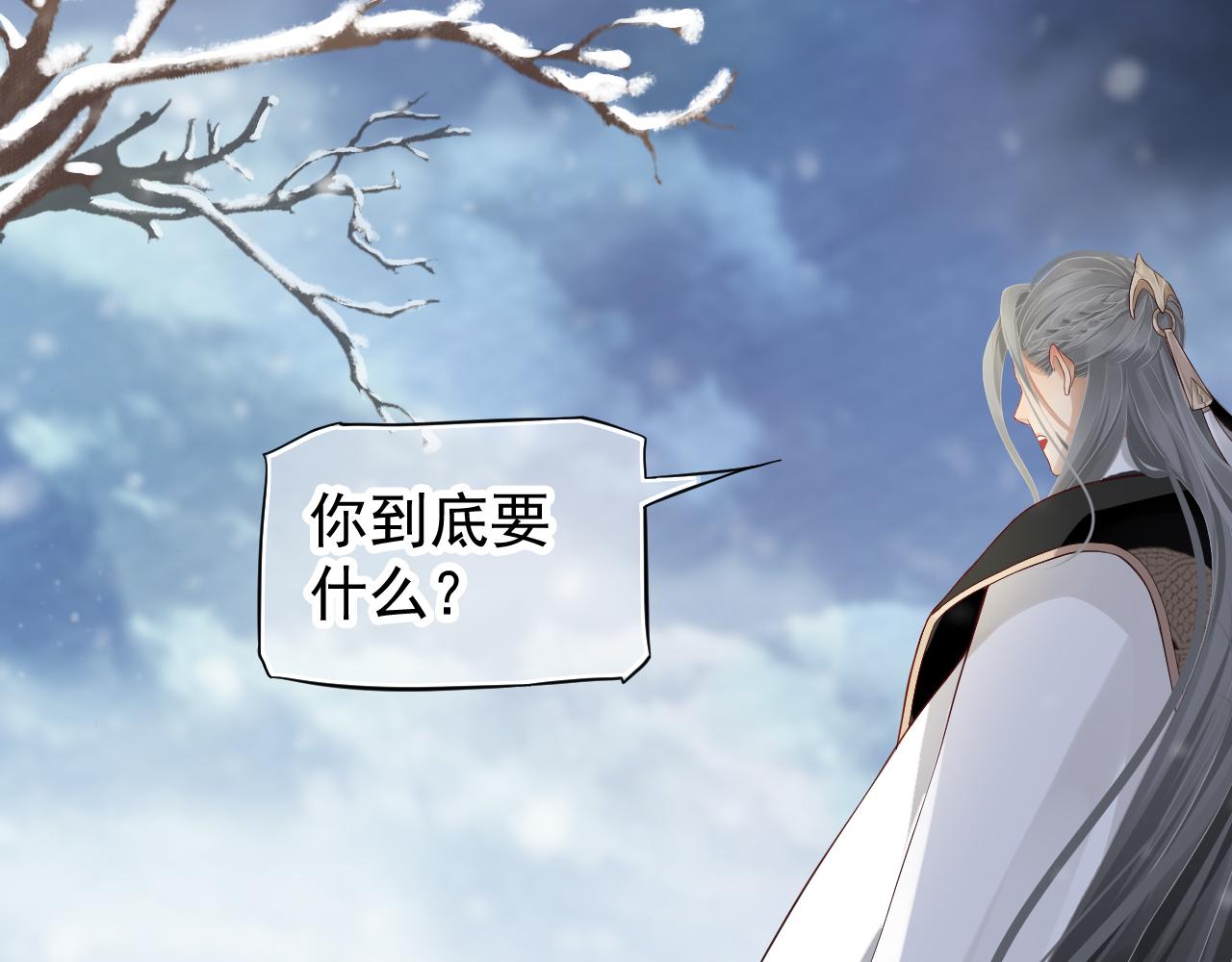 第111话 求你放过他！69