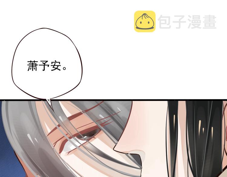 第14话 环紧我116