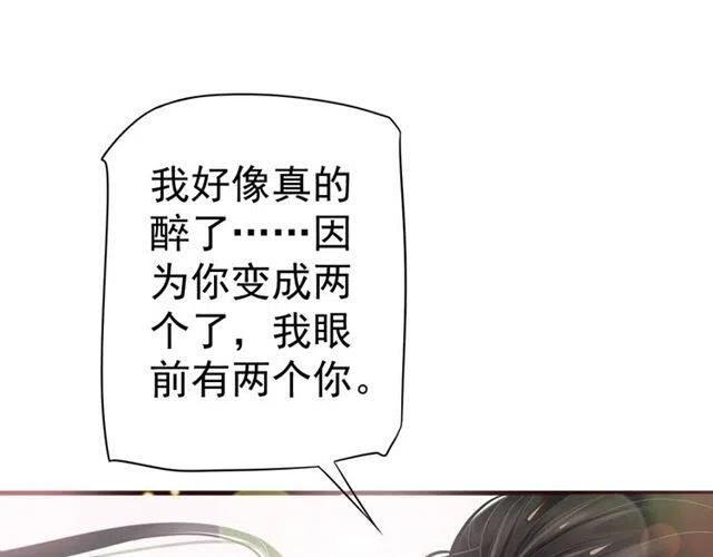 第33话 酒是最好的助攻?19