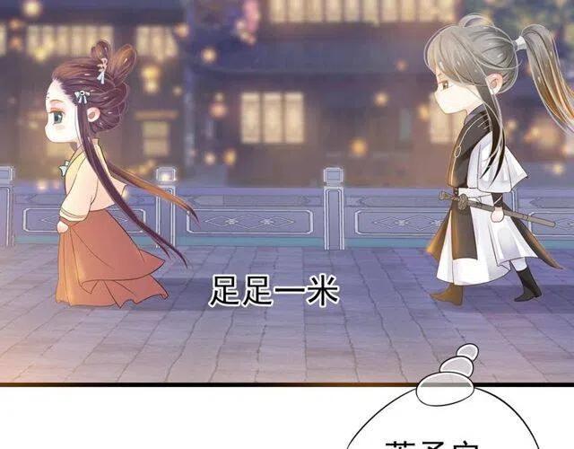 第31话 你才是最迷人的风景103