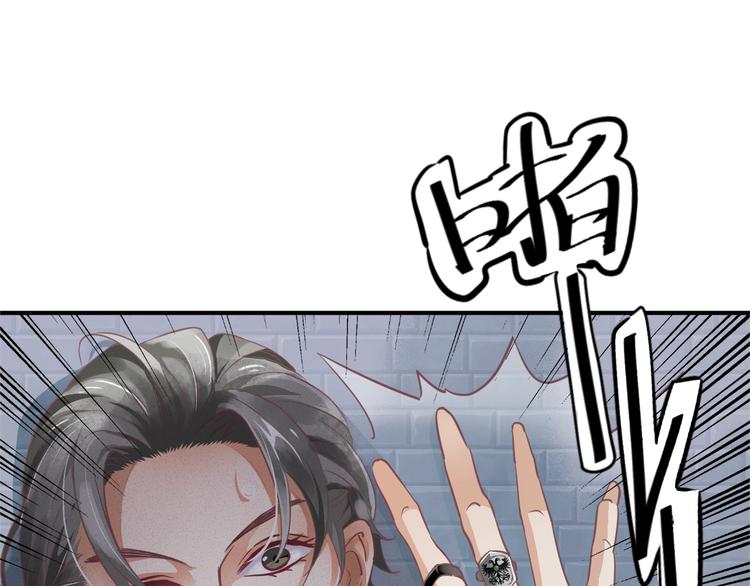 第4话 精疲力竭132