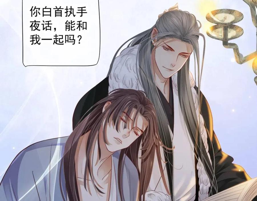 第99话 还你三杯酒64