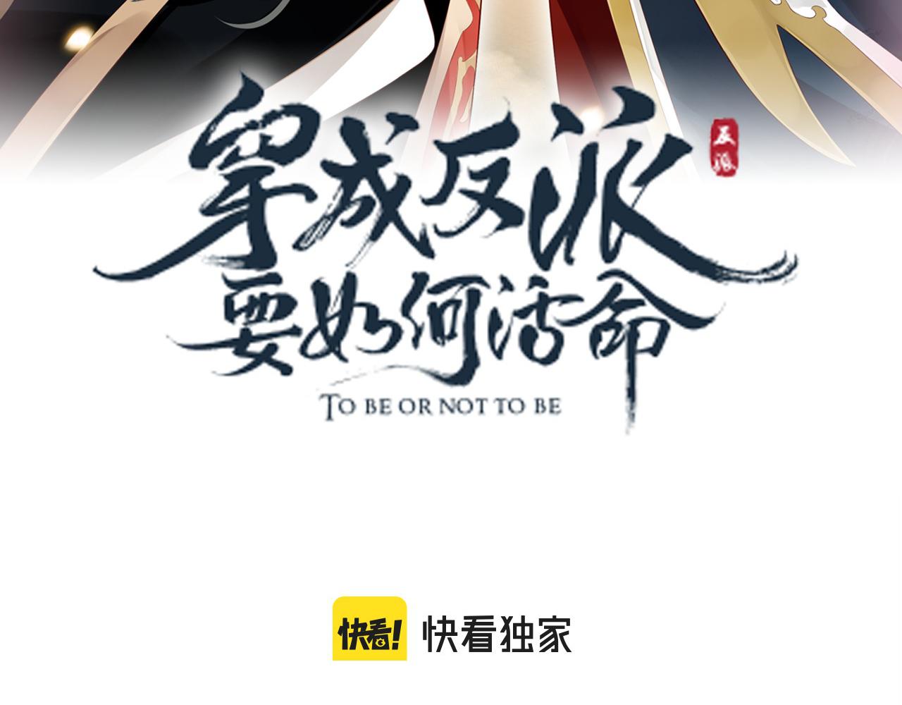 第113话 送上门的萧总9