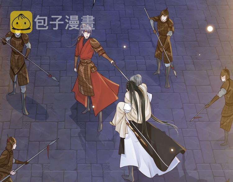 第15话 公主抱？！5