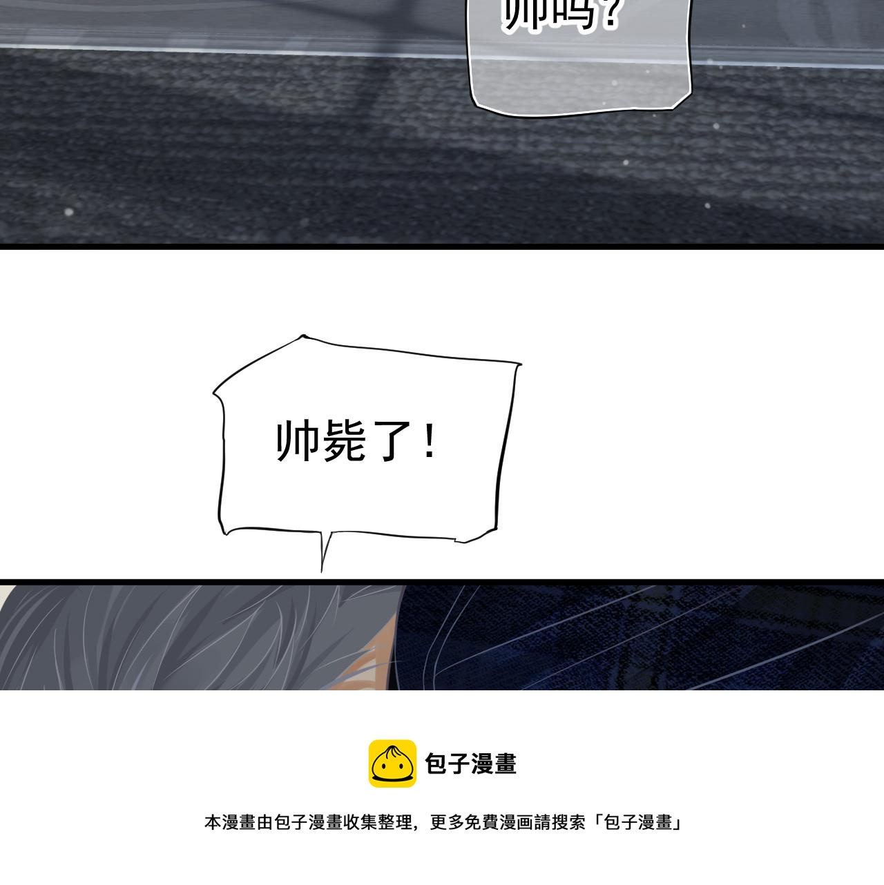 番外5 萧总小课堂100