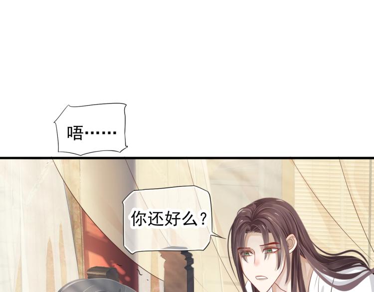 第94话 醒来70