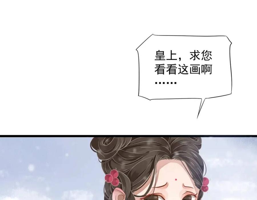 第98话 他命里缺我！74