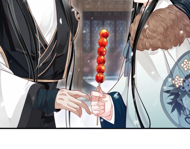 第90话 想看你穿婚服110