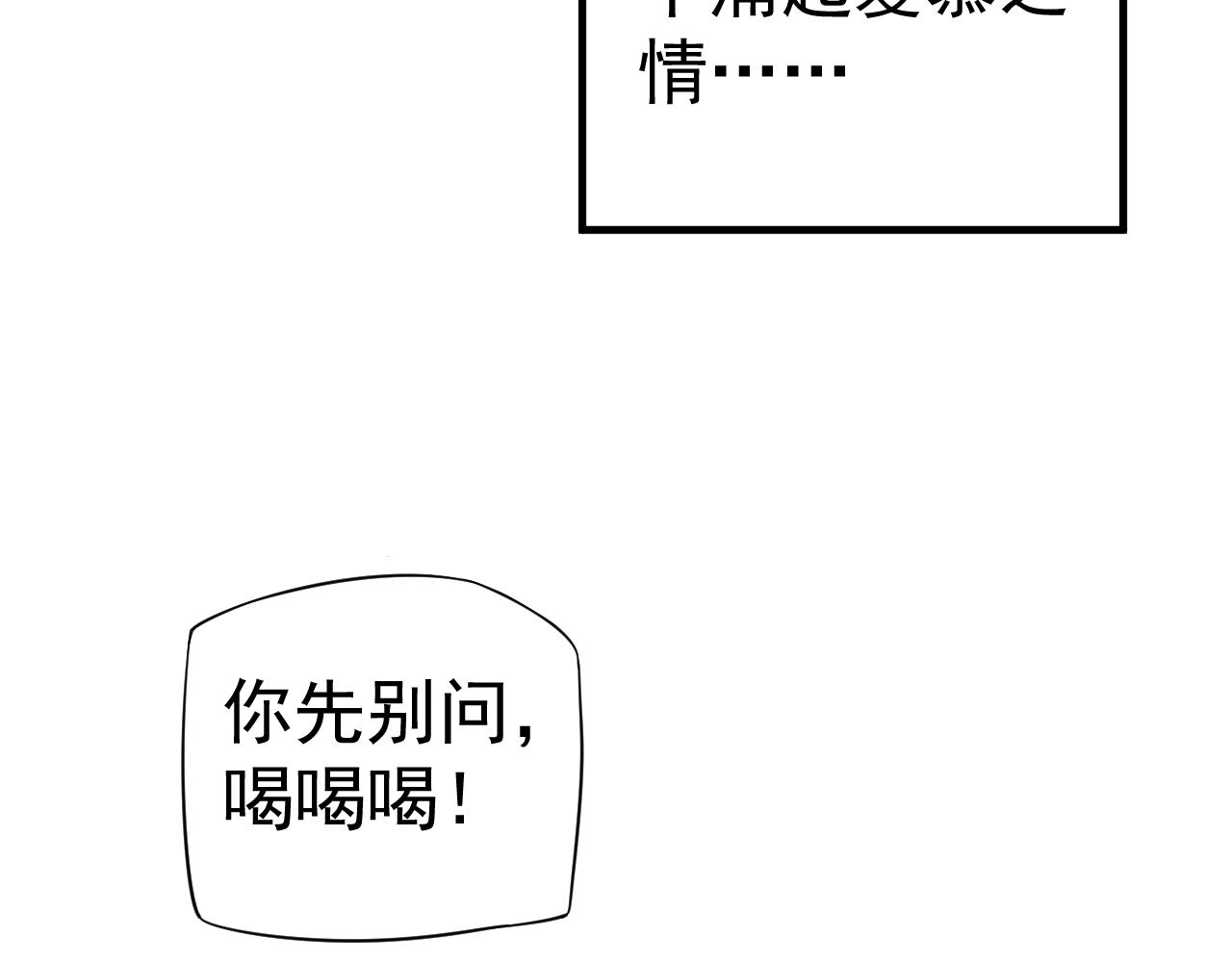 第24话 永宁公主神助攻？102
