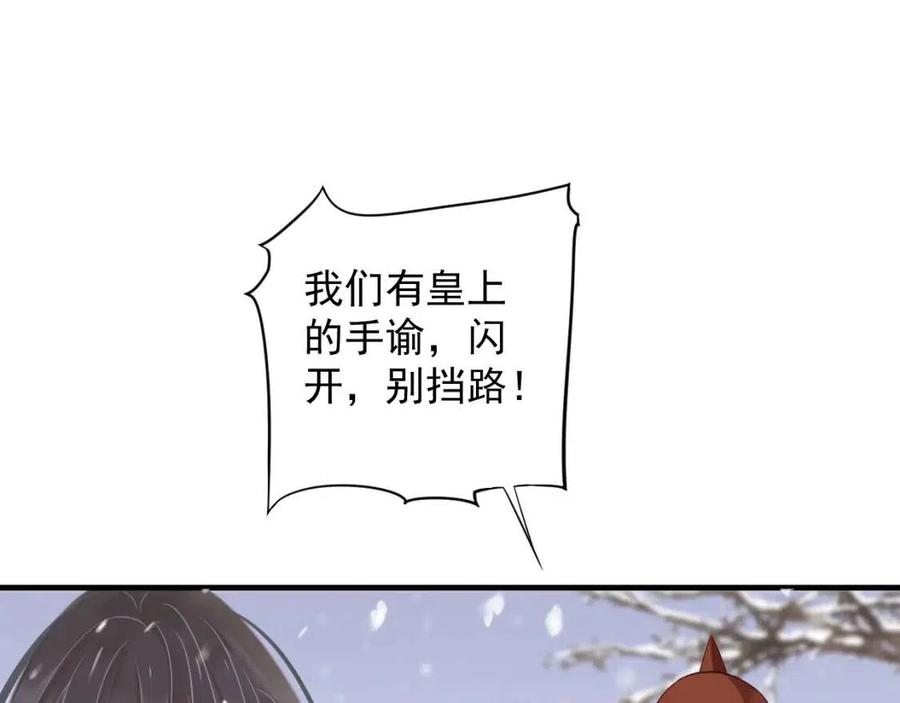 第88话 装睡惩罚～70