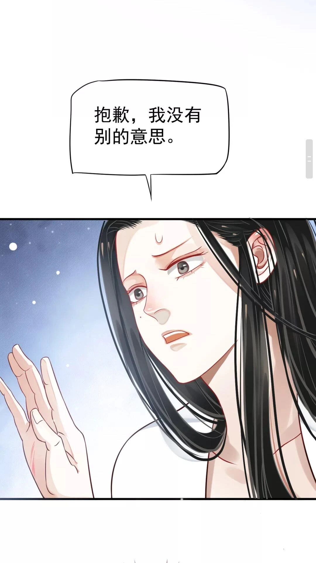 第42章 背道而驰10