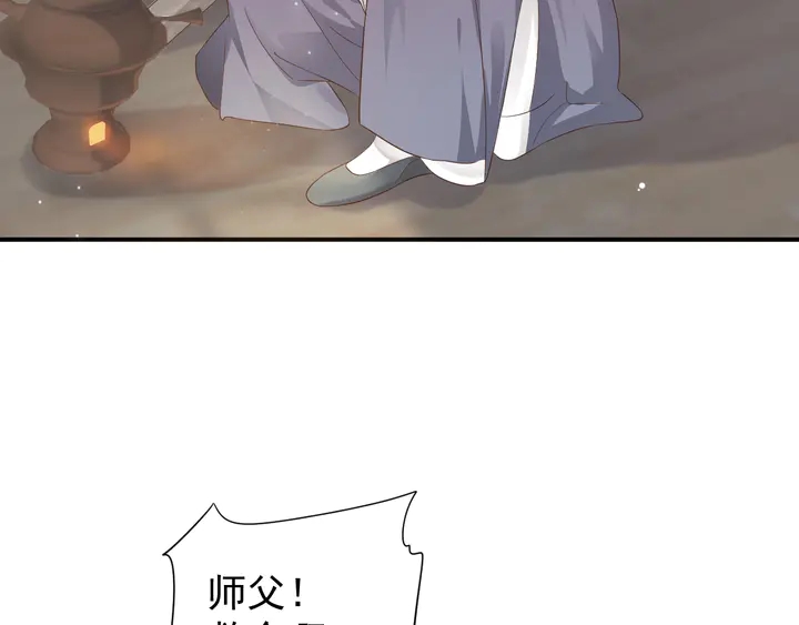 第57话 横刀夺爱？69