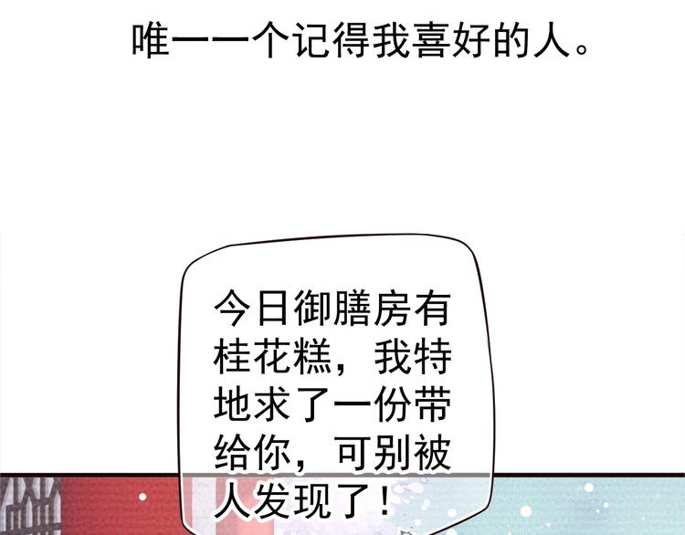 第16话 奸情暴露？！45