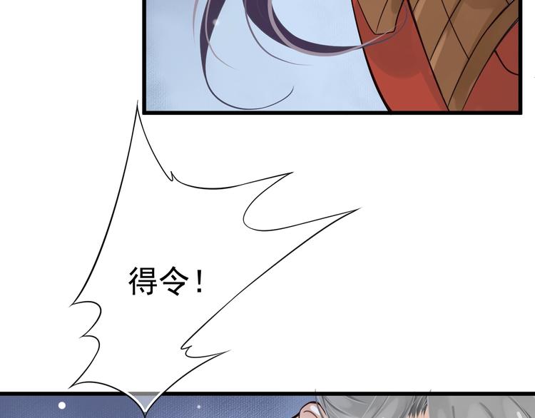 第15话 公主抱？！15