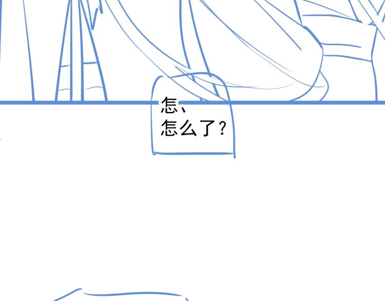 第70话 掀起你的盖头来119