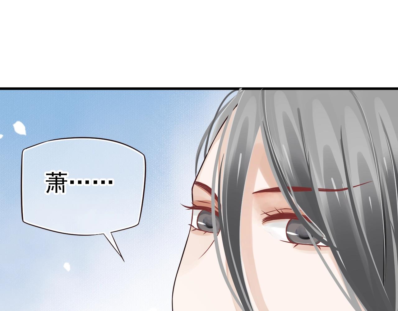 第23话 揽你入怀75