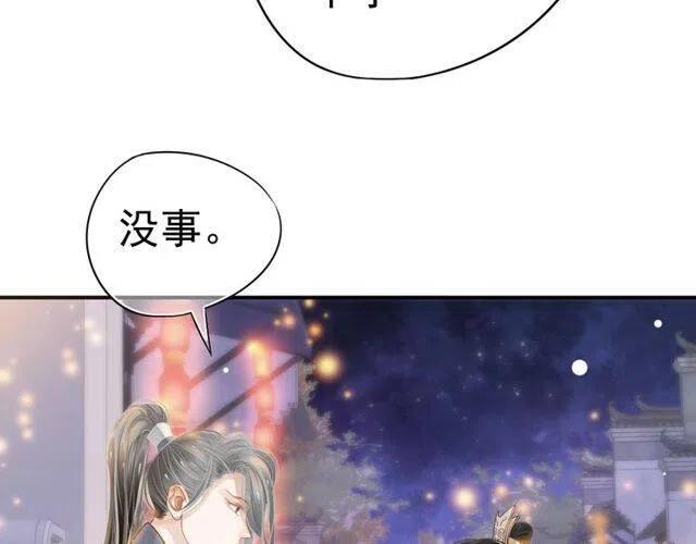 第31话 你才是最迷人的风景20