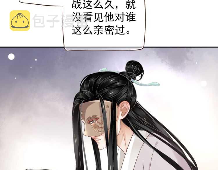 第74话 手在干嘛？108
