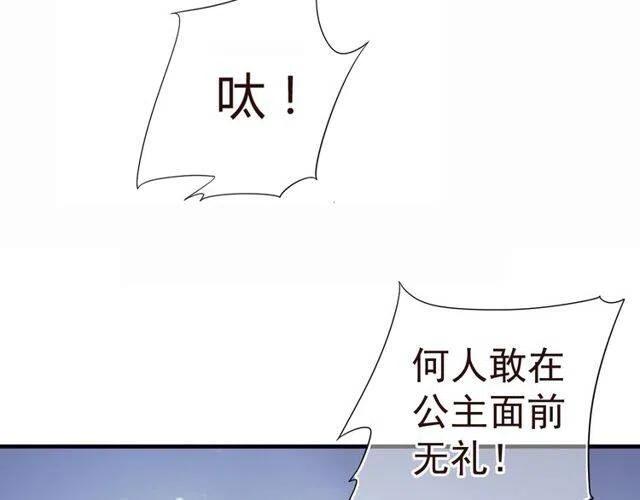 第27话 醉酒后的香甜12