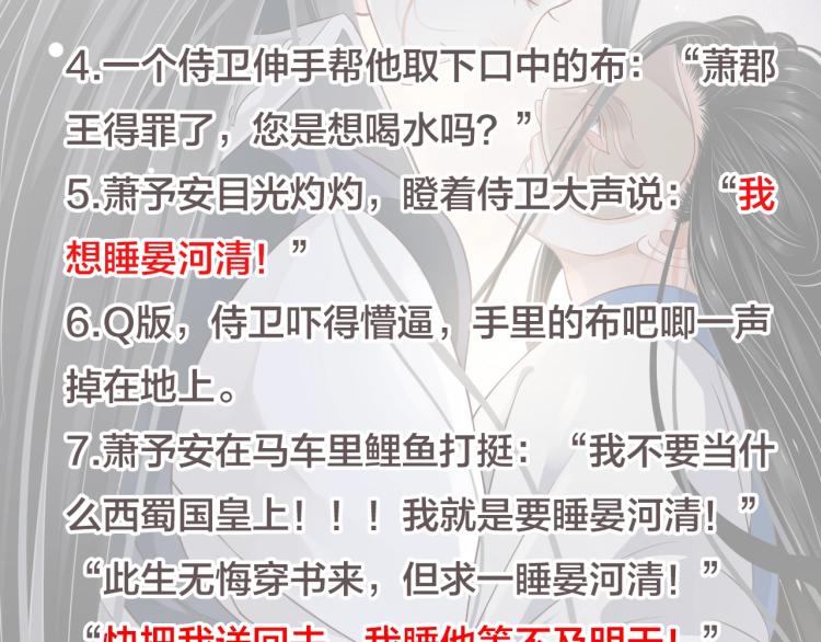第97话 I love you124