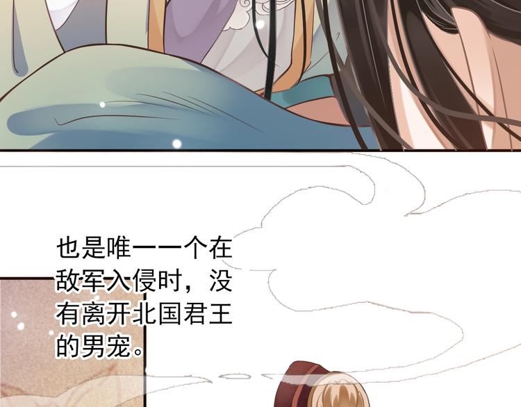 第8话 私会24