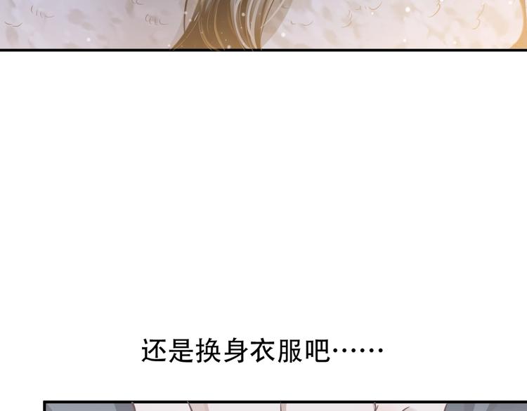 第3话 帮他散热73