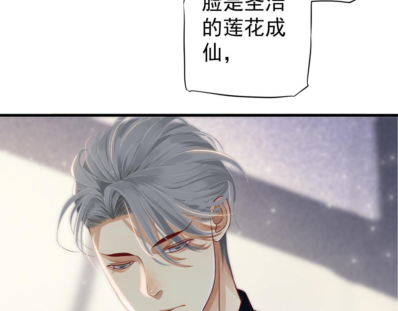 番外5 萧总小课堂105