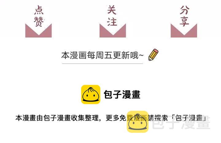 第59话 你不愿意？50