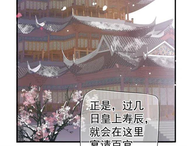 第26话 与你一同品尝甜美97