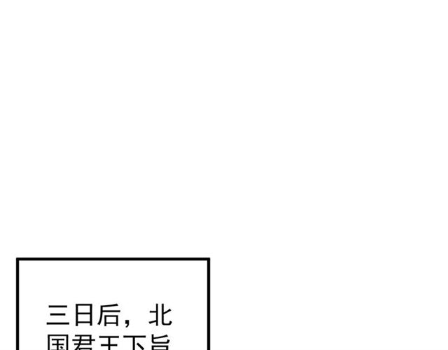 第38话 我不信命95