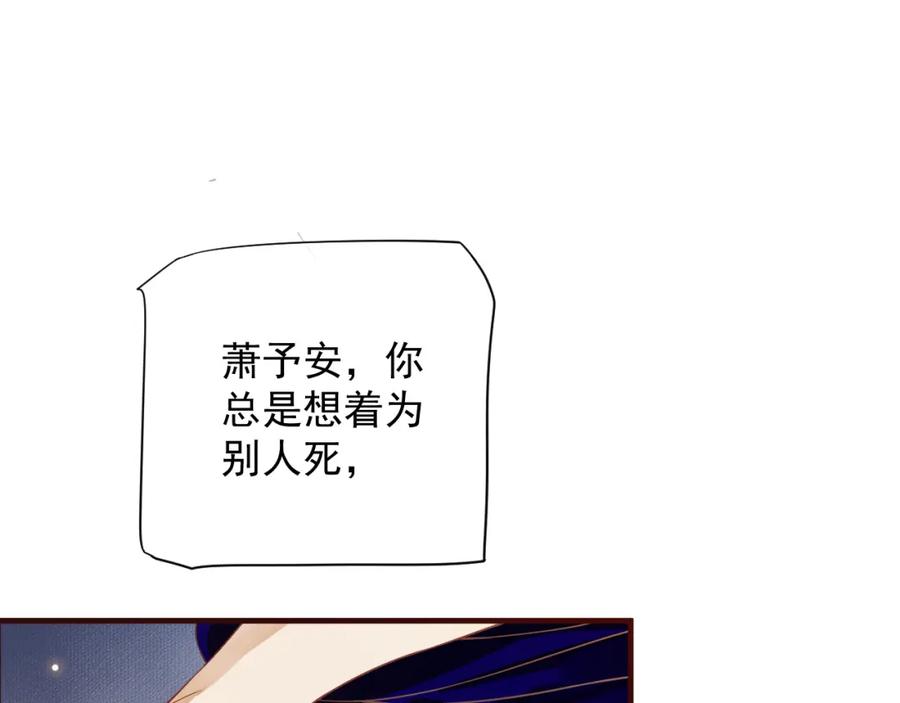 第100话 深情相拥18