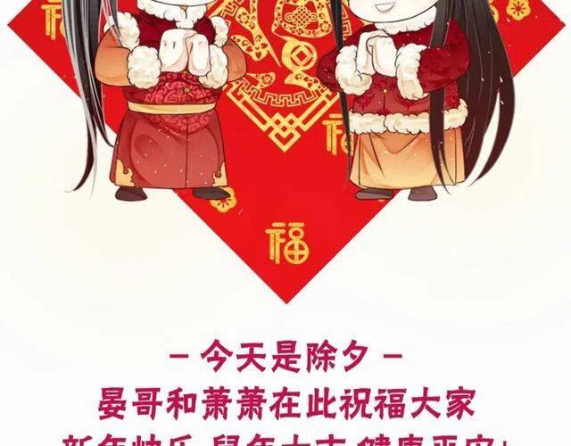 第27话 醉酒后的香甜114