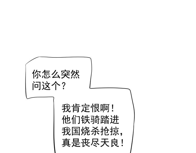 第75话 亲亲就不疼了9