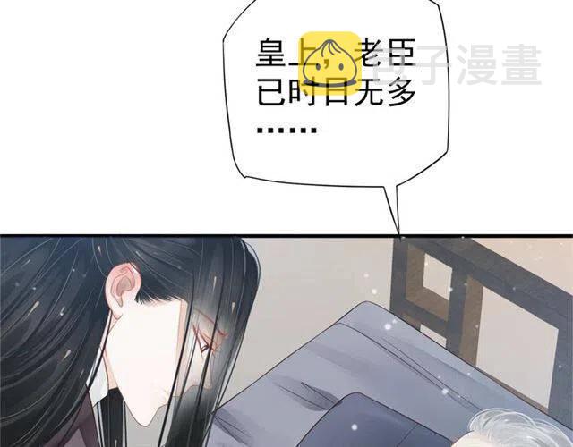 第34话 梦里都是你71