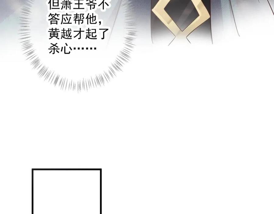 第101话 抓错重点？120