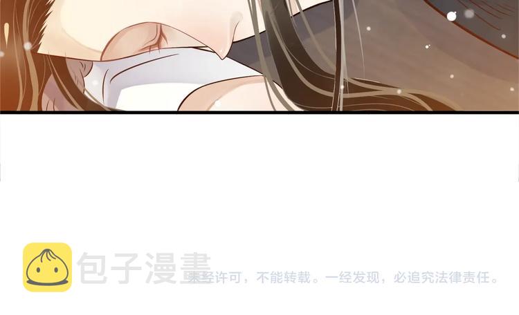 第18话 第一次叫你的名字114