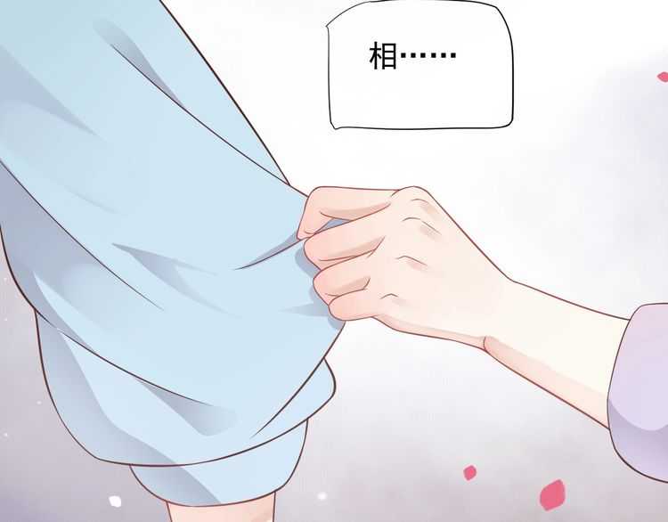 第66话 谁是谁相公？32