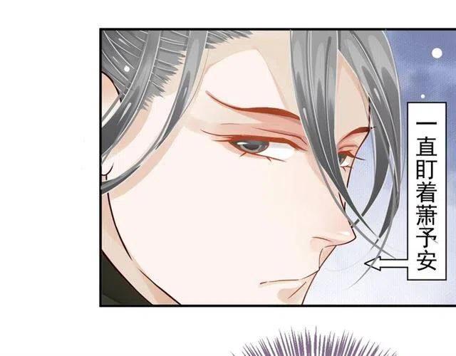 第28话 华丽湿身？？60