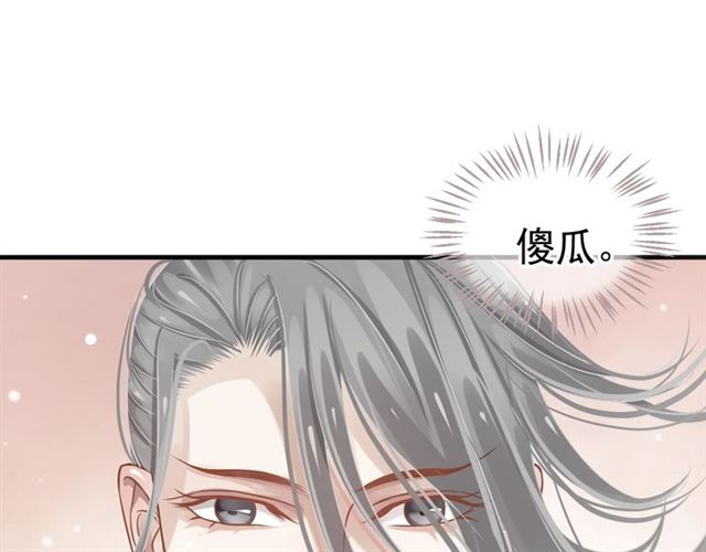 第38话 我不信命7