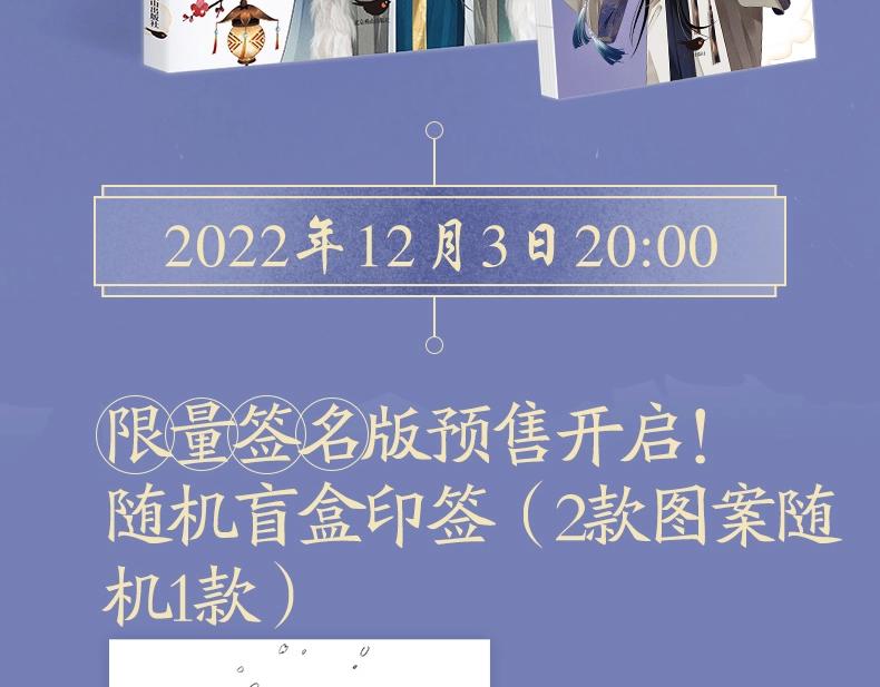 画集来啦！2
