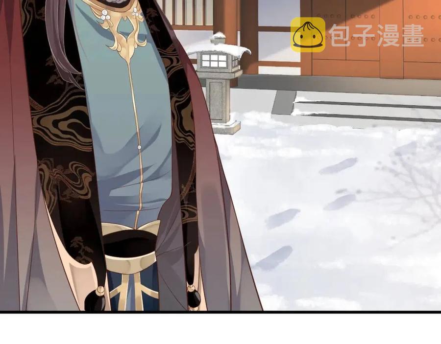 第105话 我竟是替身？28