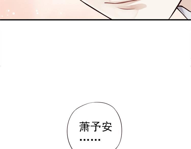 第18话 第一次叫你的名字112