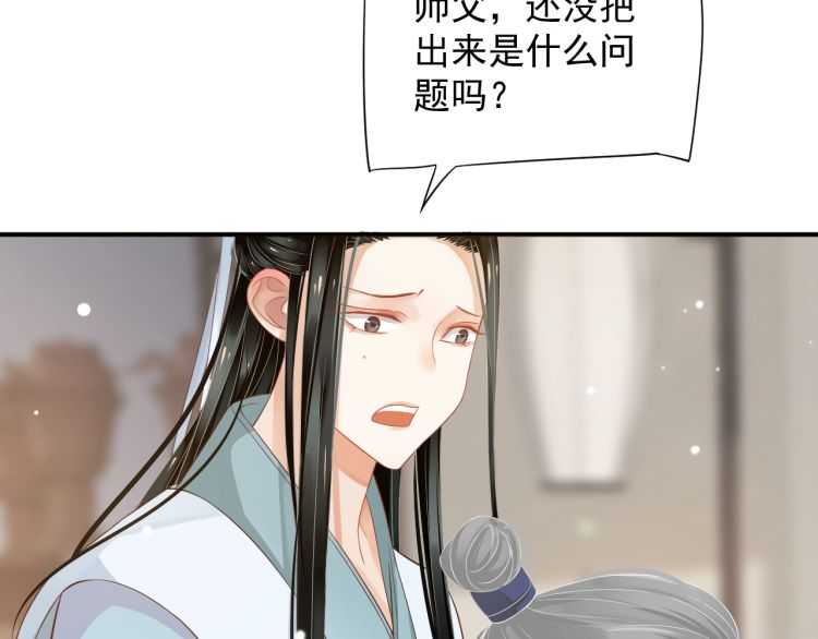 第67话 快去领证！16