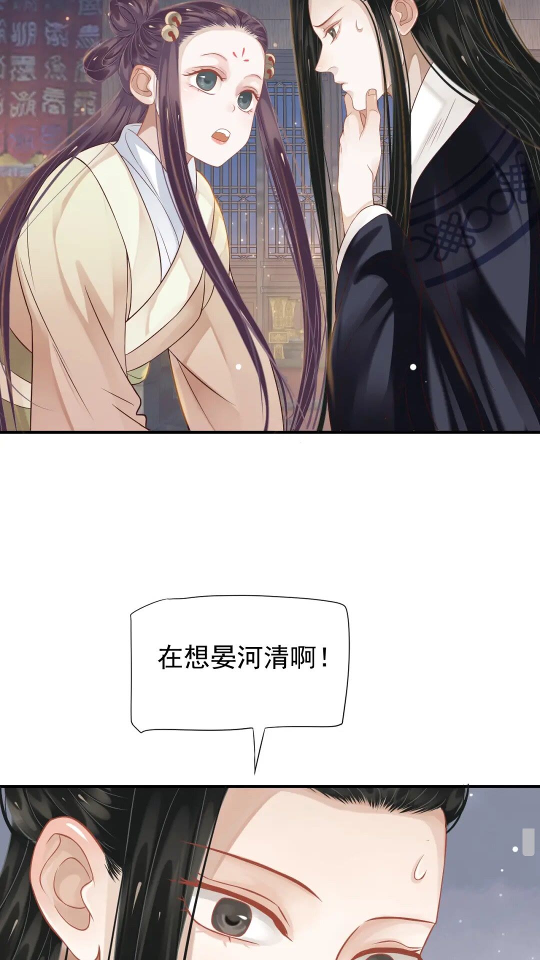 第55话 追上去2
