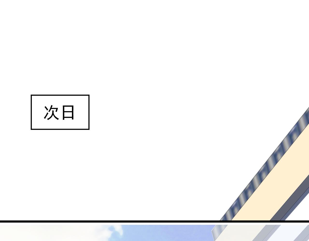 番外5 萧总小课堂11