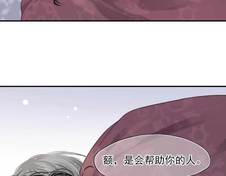 第4话 精疲力竭123